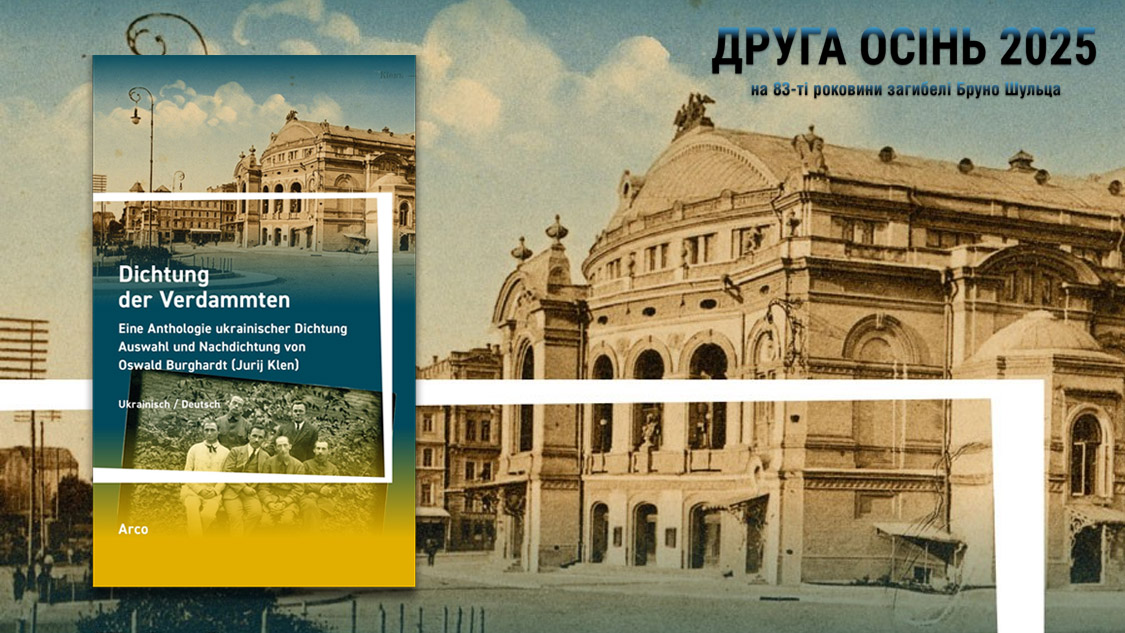 Dichtung der Verdammten. Eine Anthologie ukrainischer Dichtung Platzhalterdarstellung für ausgewählte Veranstaltungen