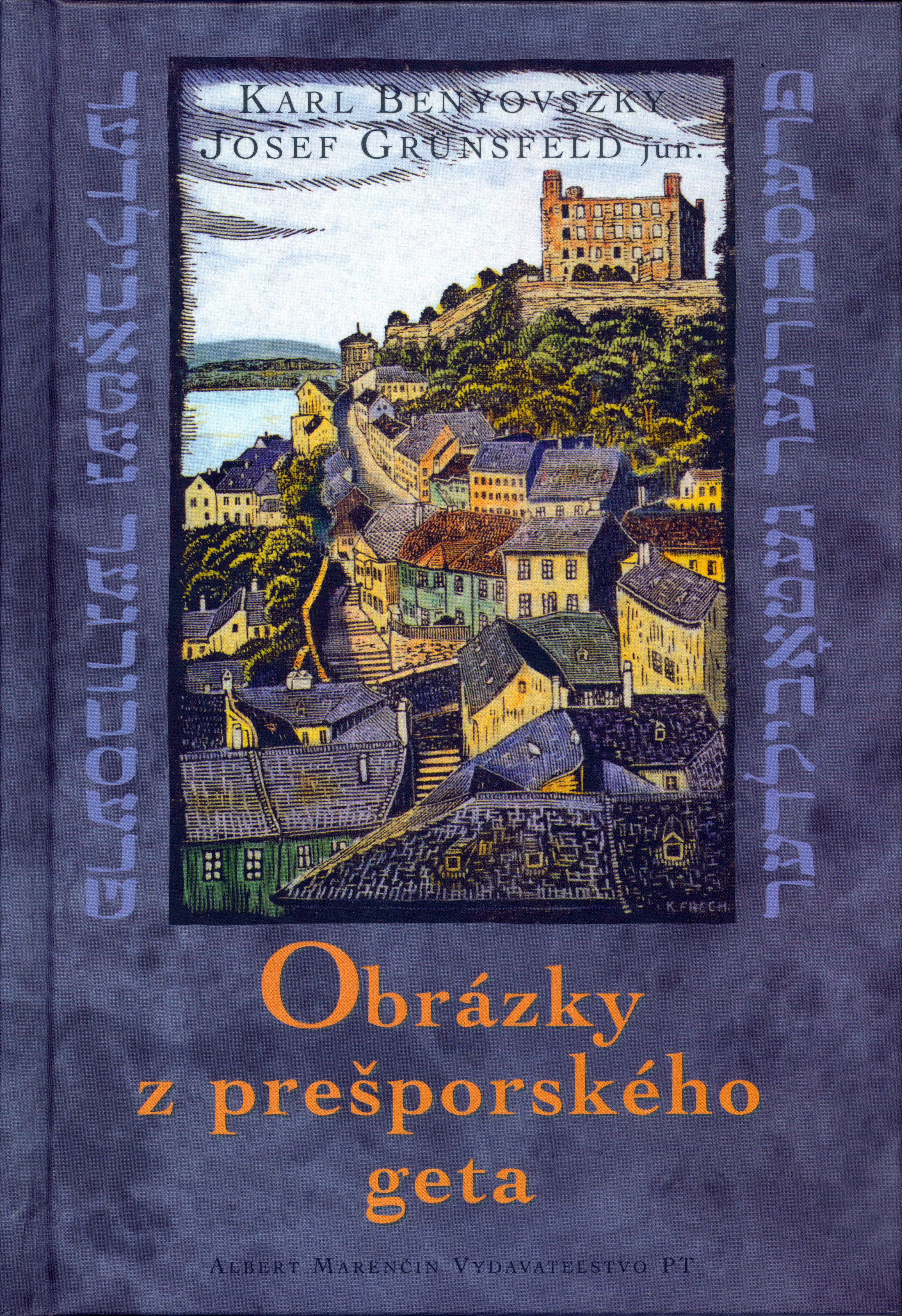 Die slowakische Ausgabe von 2002 der Pressburger Ghettobilder Benyovszkys. © Verlag PT, Bratislava.