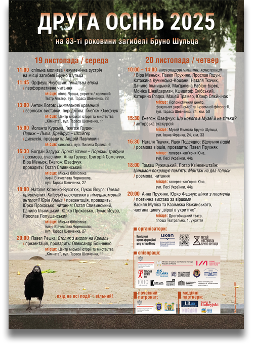 Programmplakat des Literaturfestivals »Друга Осінь« (Zweiter Herbst) 2025 in Drohobytsch
