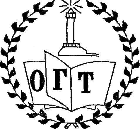 Logo der Odessaer Geisteswissenschaftlichen Tradition
