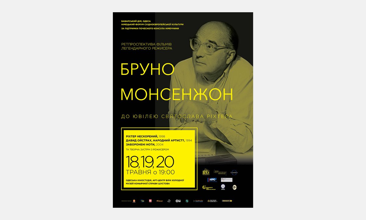 Drei Filme von Bruno Monsaingeon in Odessa - Events